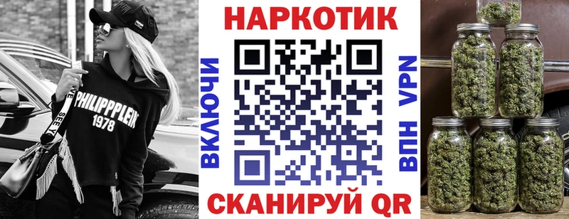 Купить наркотики цена Томари КОКАИН ГАШИШ Марихуана