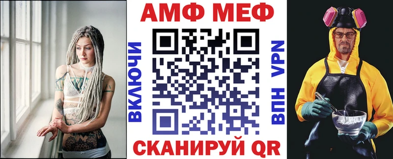 Амфетамин 97%  Томари 