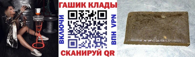 ГАШ hashish Томари