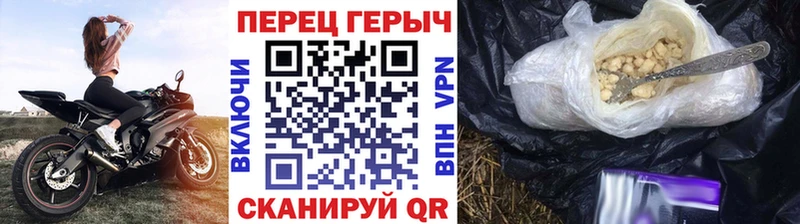 Героин белый  Томари 