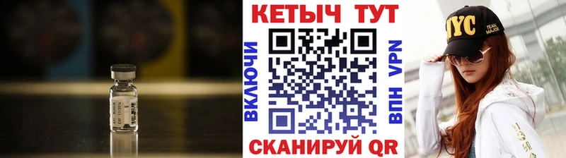 купить наркоту  Томари  КЕТАМИН VHQ 