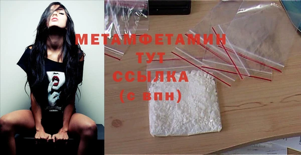 герыч Осинники