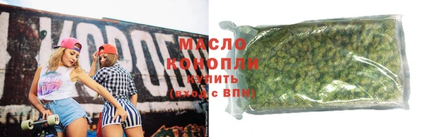 сатива Абинск