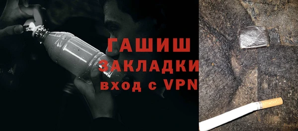 сатива Абинск