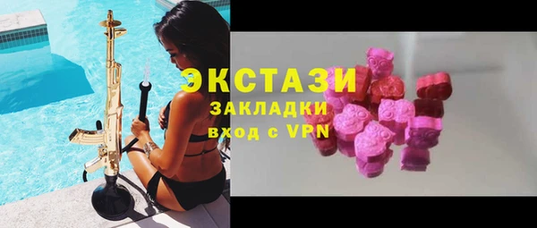 сатива Абинск