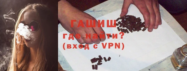 герыч Осинники