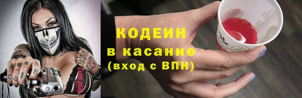 сатива Абинск