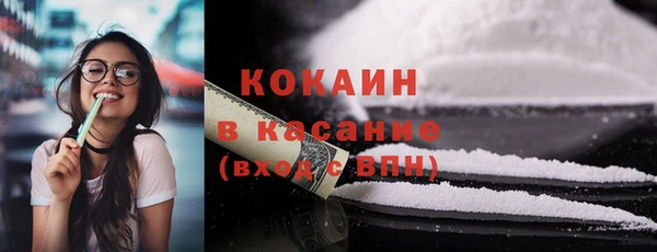 гашишное масло Абаза