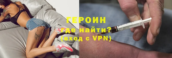спайс Алексин