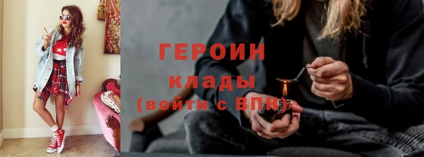 гашишное масло Абаза