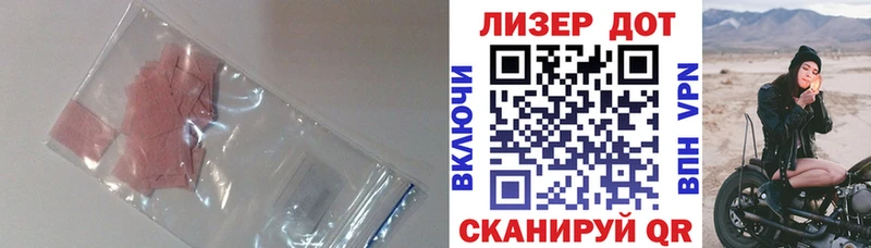 купить наркотик мега ссылка ЛСД экстази кислота Томари