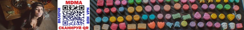 MDMA crystal  Томари 