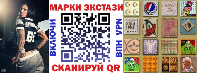 ссылка на мегу как войти  Томари  Марки N-bome 1500мкг 