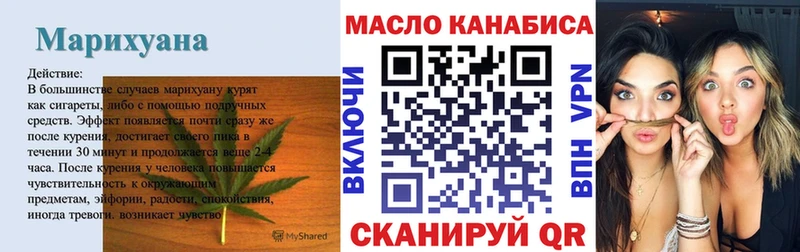 OMG онион Томари Дистиллят ТГК жижа