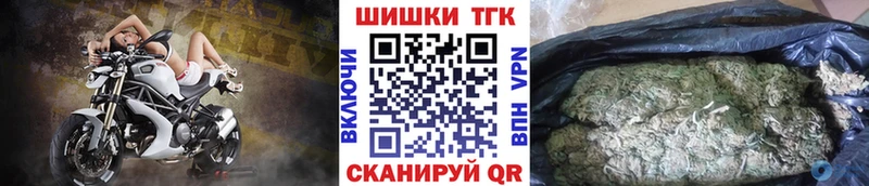 сайты даркнета какой сайт  Томари  Бошки марихуана конопля  купить наркотики цена 